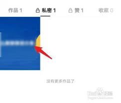 快手怎样撤销已发布作品-快手如何取消已发作品