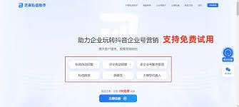 抖音私信自动回复设置办法-抖音私信自动回复设置方法