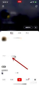 小红书怎样删除已发布笔记-小红书如何删除发布的笔记