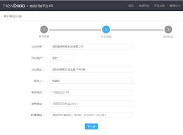 达达快送怎样联系配送站-达达快送如何联系配送站