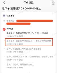 达达快送怎样设置收货码-达达快送设置收货码的方法