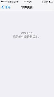 爱奇艺会员码怎样分享给苹果用户-爱奇艺如何分享会员码给苹果用户