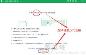 小米手机恢复删除短信的办法-小米手机恢复删除短信方法