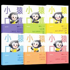 小猿口算怎样购买单本书籍-小猿口算单本书籍购买方法