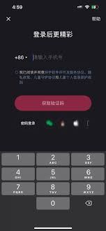 快手极速版如何邀请好友-快手极速版怎么邀请好友