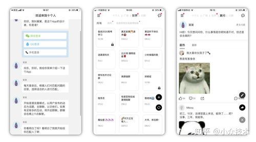 推荐匿名聊天软件-匿名聊天软件推荐