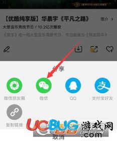 如何取消优酷会员共享-怎样取消优酷会员的共享