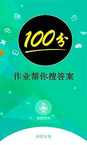 作业帮怎样查看全部答案-作业帮查看全部答案的方法
