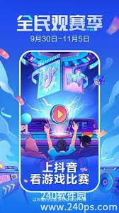 抖音喜欢栏如何设置隐私-抖音喜欢栏隐私设置