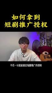 抖音短剧上热门技巧-抖音短剧怎样上热门