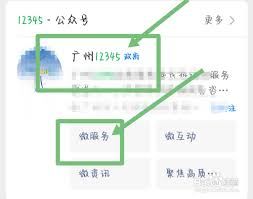 达达快送如何投诉骑手-达达快送投诉骑手的方法是什么