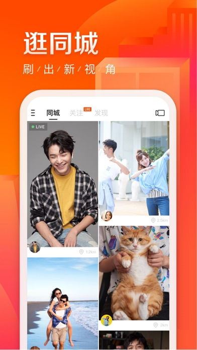 快手极速版怎样查看已绑定手机号-快手极速版查看绑定手机号的方法