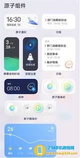 vivo手机如何关闭原子组件-vivo手机原子组件关闭方法