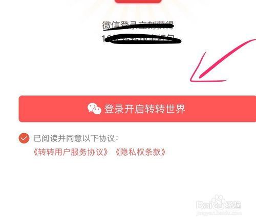 转转平台退货流程全知道-转转平台退货流程详解