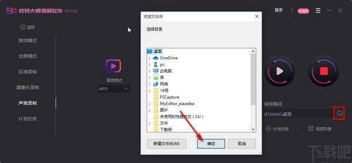 转转平台退货流程全知道-转转平台退货流程详解