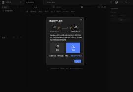 billfish如何设置导入为剪切模式-billfish设置导入的剪切模式方法