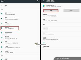 vivoplay商店怎么卸载-vivo商店卸载方法