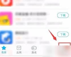 vivoplay商店怎么卸载-vivo商店卸载方法