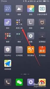 小米手机怎样进行语音拨号-小米手机的语音拨号实现方法
