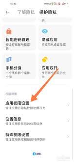 小米手机怎样进行语音拨号-小米手机的语音拨号实现方法