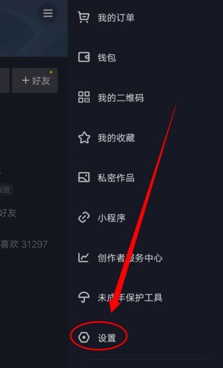 抖音隐私账号怎样查看对方作品-如何查看抖音隐私账号的对方作品