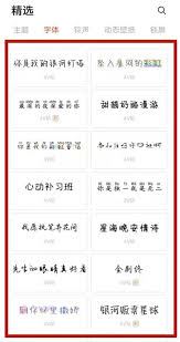 vivo手机怎样更改字体样式-vivo手机如何更改字体样式