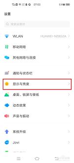 vivo手机怎样更改字体样式-vivo手机如何更改字体样式