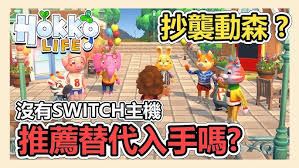 手机版动森和Steam版的差异-手机版动森与Steam版有何不同