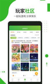手机版动森和Steam版的差异-手机版动森与Steam版有何不同