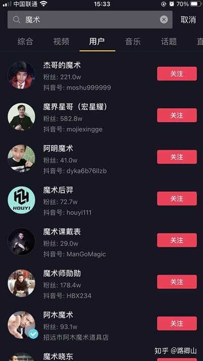 抖音短剧制作详细教程-抖音短剧制作教程详解