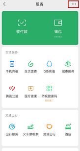 作业帮怎样取消自动续费功能-作业帮取消自动续费的方法