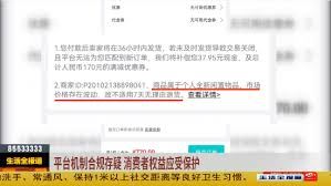 得物退货手续费怎么投诉-得物退货手续费之投诉途径