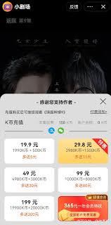 抖音短剧收益如何查看-抖音短剧收益查看方式