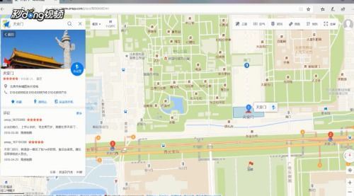 手机高德地图怎样查看经纬度坐标-手机高德地图如何查看经纬度坐标
