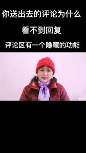 解析抖音评论表情不显示原因-抖音评论表情不显示原因解析