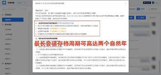 企业微信怎样查看员工聊天记录-企业微信查看员工聊天记录的方法