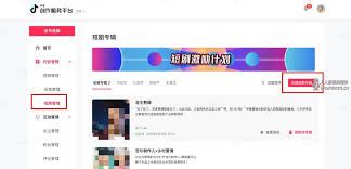 抖音短剧版权申请流程-抖音短剧的版权申请步骤
