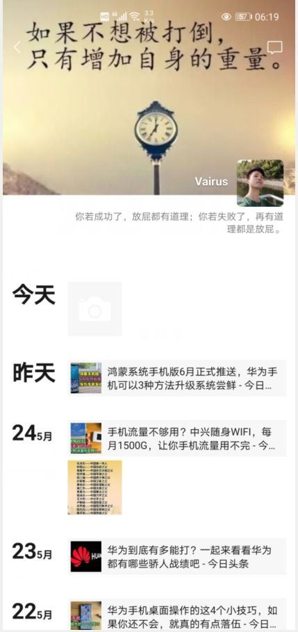 作业帮在他人手机上的登录方法-作业帮于他人手机登录之法