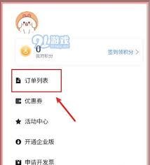 达达如何进行签到-达达怎样进行签到操作