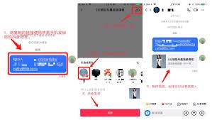 抖音私信功能全解析-抖音私信功能详解