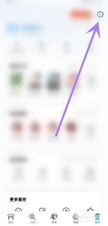 UC浏览器怎样取消自动续费-UC浏览器取消自动续费之法