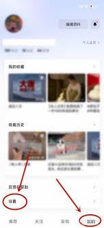抖音精选怎样开启推荐功能设置-抖音精选的推荐功能设置开启方法