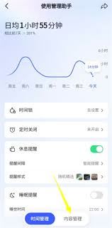 抖音精选怎样开启推荐功能设置-抖音精选的推荐功能设置开启方法