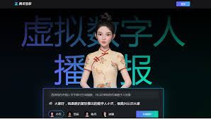 腾讯智影网页版登录入口-腾讯智影网页登录口