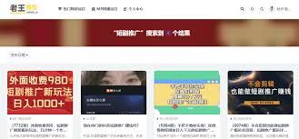 抖音短剧的有效二创推广之道-抖音短剧如何进行有效二创推广