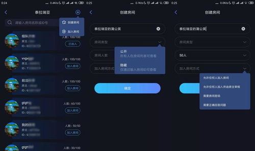 steam版泰拉瑞亚能否与手机联机-steam版泰拉瑞亚能否和手机联机