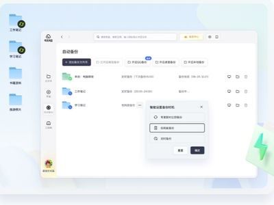夸克网盘怎样订阅用户-夸克网盘如何订阅用户改写夸克网盘怎样实现用户订阅所以最终样式为夸克网盘怎样实现用户订阅-夸克网盘如何订阅用户