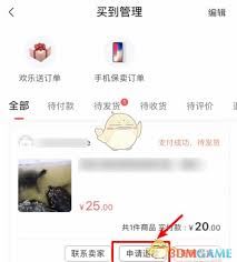 转转平台怎样进行退货退款申请-转转平台如何发起退货退款申请