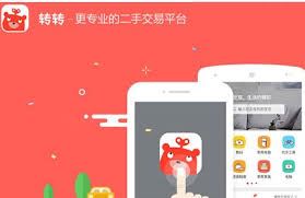 转转平台怎样进行退货退款申请-转转平台如何发起退货退款申请
