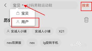 转转查找卖家联系方式的方法-转转如何查找卖家联系方式
